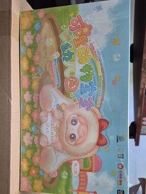 Crie Baby Animal Kindergarten Soft Toy Series 2 Plush Playset